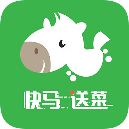 快马送菜ios版 v2.3.5 iphone手机版 快马送菜ios版 v2.3.5 iphone手机版
