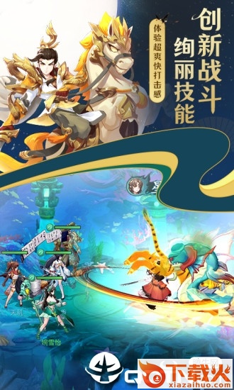 修仙幻想异色之瞳截图2