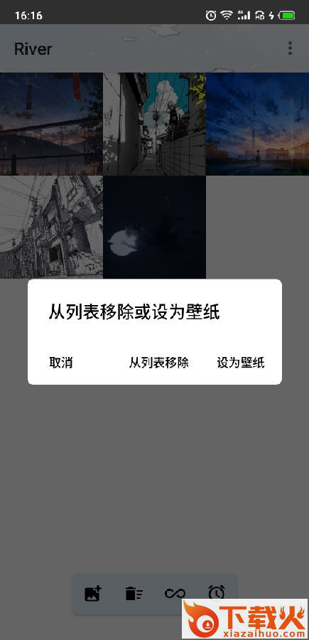 River(壁纸管理工具)截图3