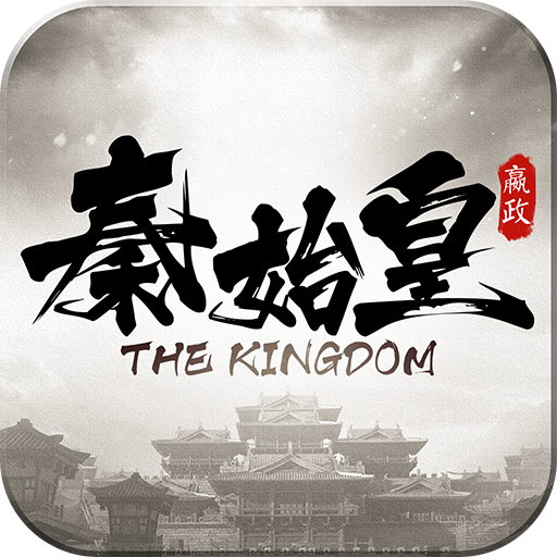 大秦帝国九游版 v1.1.603 安卓版