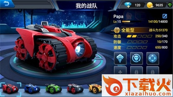 银河战甲手游截图1
