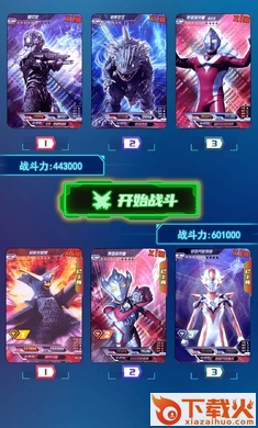 光之英雄巅峰对战 v1.0.1 免费版截图2