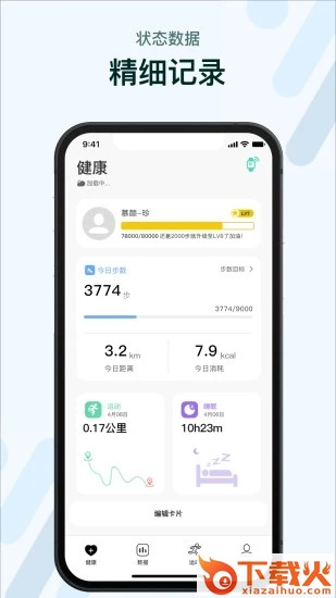 M2 Wear app截图1