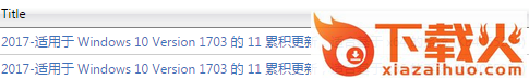 kb4055254补丁32位