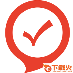 31会议助手(会议签到软件) v5.3.0 官方最新版 截图1
