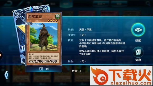 决斗之城2应用宝版截图3