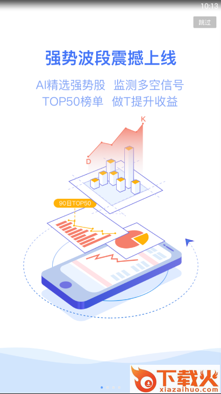 来牛截图1