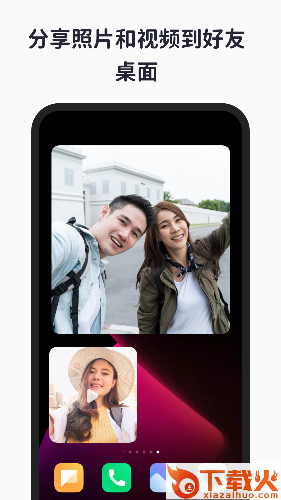一圈app截图2