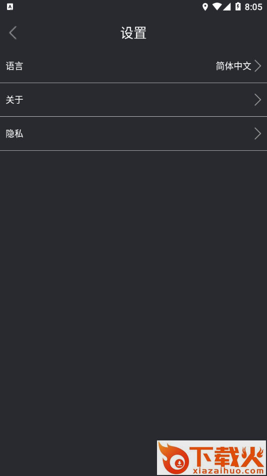 RC Gears app截图2