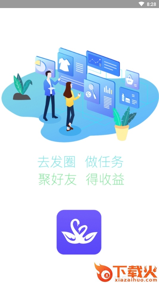 链友截图2