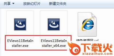 eviews11.0中文版 32&64位免费汉化版 截图1