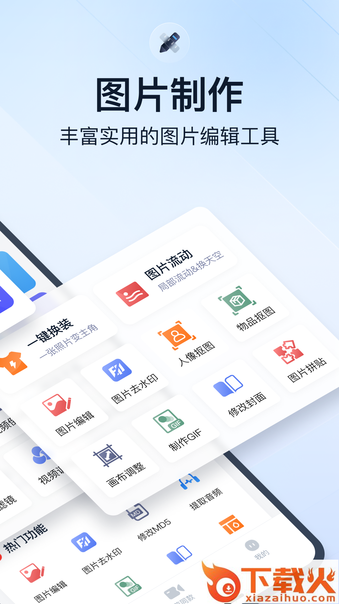 微商视频助手app v1.0.6 安卓版截图1
