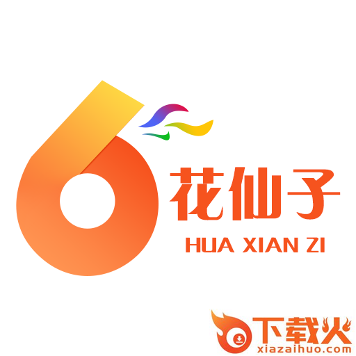 花仙子app截图3