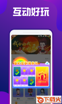 熊猫桌面宠物app截图2