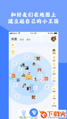 知里ZILI v1.3.0 安卓版截图1