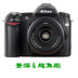 景深与超焦距app下载-景深超焦距计算器v1.0 安卓版