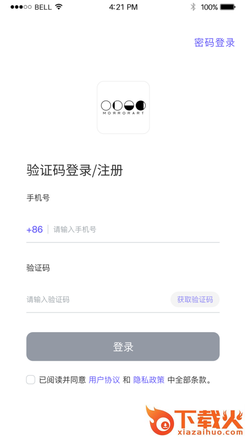 MORRORART app截图1