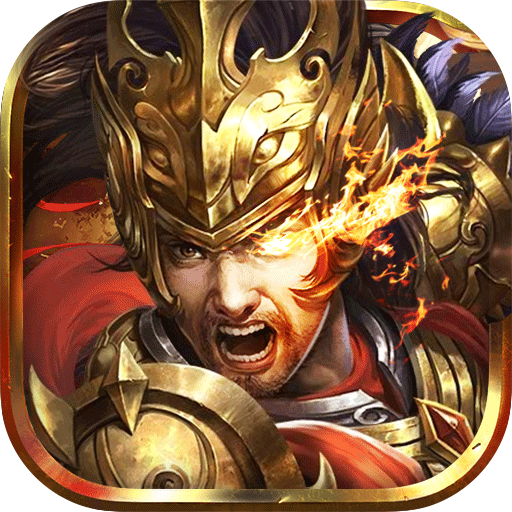 铁血传奇 v1.5.10 安卓版