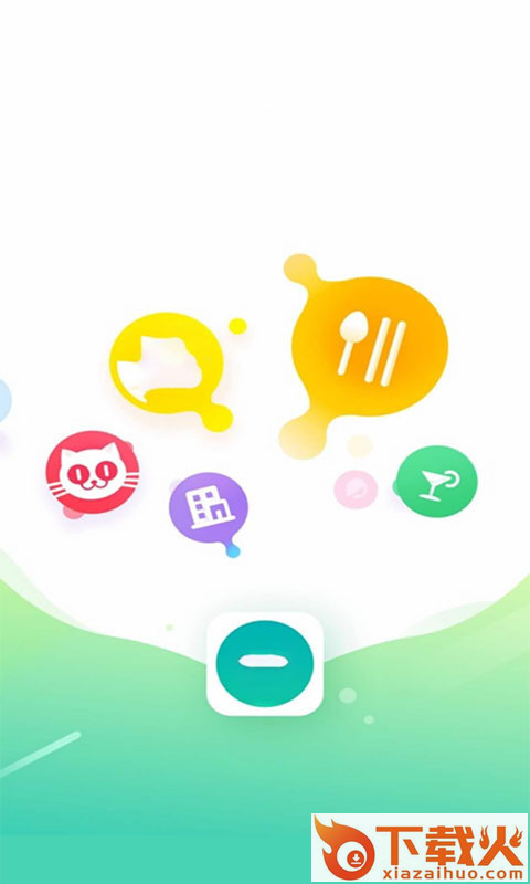 买单侠维信卡贷截图1