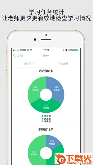 KEYMI智能钢琴app截图2