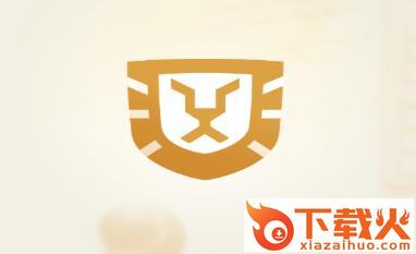 微税务师截图3