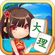 山水大理麻将下载 v1.0.5 最新版
