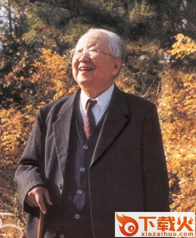 方正启功字体
