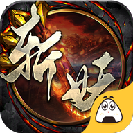 斩妖手游官方版下载-斩妖手游v1.0.0 安卓版