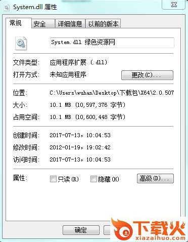 system.dll 2.0.5.0
