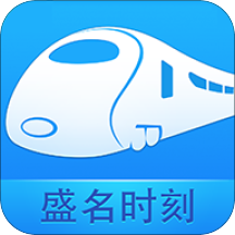 盛名时刻表手机版 v2024.01.18 安卓版
