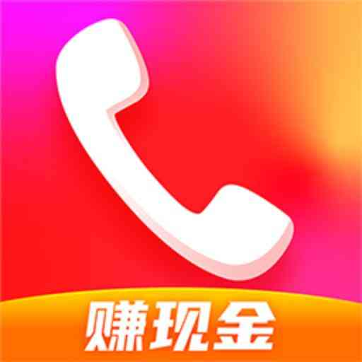玩赚来电app下载-玩赚来电v6.7.5.3 手机版