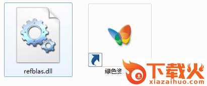 refblas.dll下载