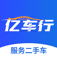 亿车行app官方版-亿车行app下载v1.1.05 安卓版
