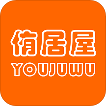 侑居屋-房产全民经纪众创平台 v1.0.4 官方版