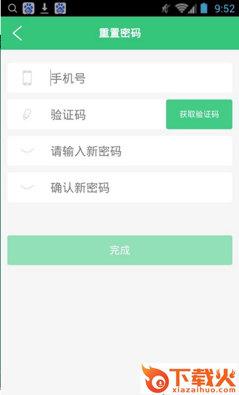 米Call(网络电话)下载截图1