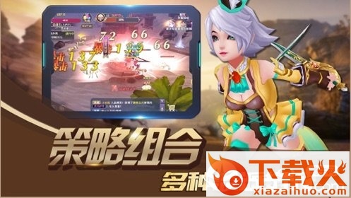 口袋仙妖截图1