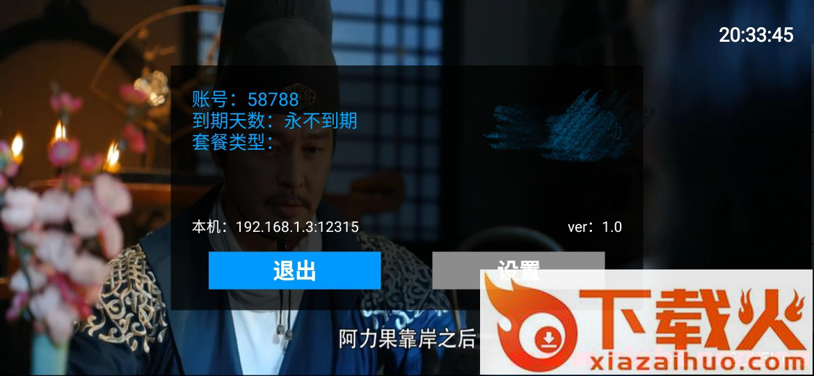 就�劭�TV截图2