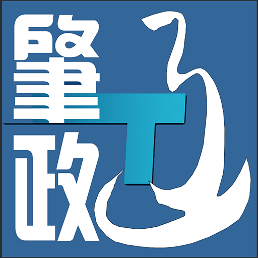 肇政通app下载-肇政通v3.6.6 手机版