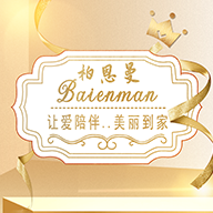 柏恩曼app v1.0.2 安卓版 柏恩曼app v1.0.2 安卓版