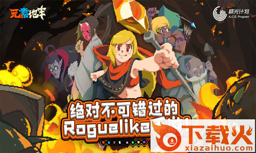 元素地牢联机版截图3