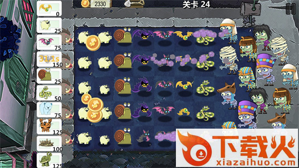 植物争夺战 v1.0.0 安卓版截图2