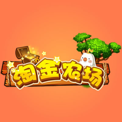 淘金农场app下载-淘金农场手机版官方下载v1.0 安卓版