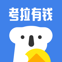 考拉有钱贷款app下载-考拉有钱v1.0.1 安卓版