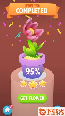 花园球球截图2