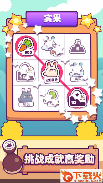 Fat Bunny(兔几!蹦!下载最新版)截图2