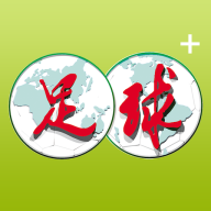 足球plusapp下载-足球plusv1.0 官方版