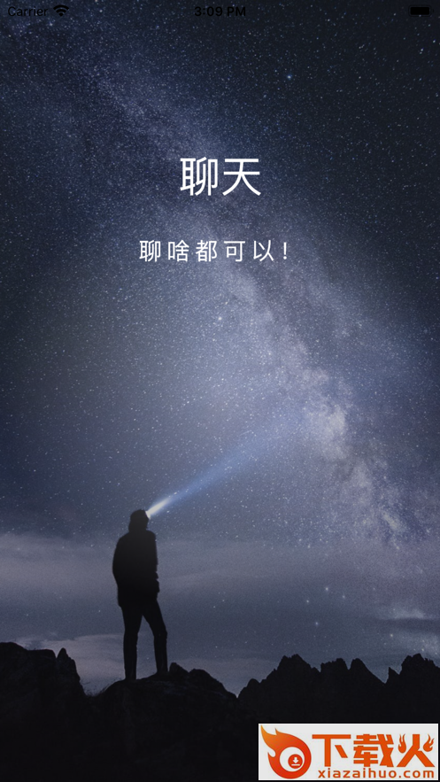 唐人飞跃app截图1