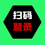 超神之家扫码软件 v1.0 官方版