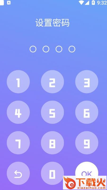 隐藏照片app截图1