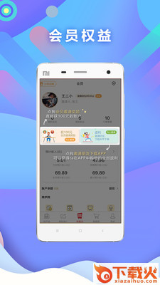 好产拼截图1